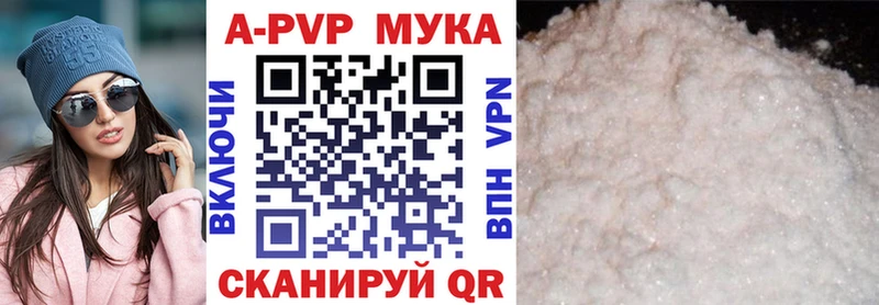 мориарти клад  где продают   Среднеуральск  A PVP VHQ 