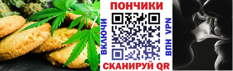 Еда ТГК конопля Среднеуральск