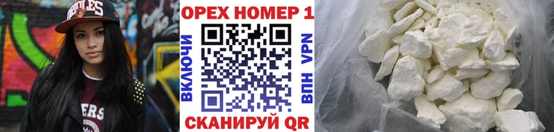 COCAIN VHQ  нарко площадка формула  Среднеуральск 