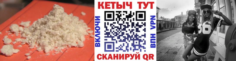 darknet состав Среднеуральск Кетамин VHQ