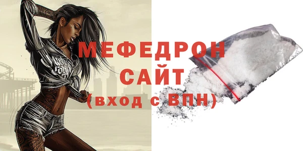 MDMA Володарск