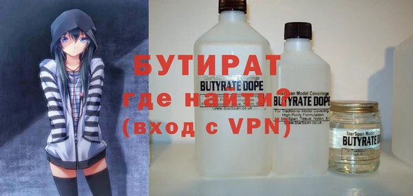 mix Сатка