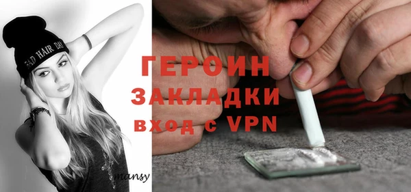 MDMA Володарск