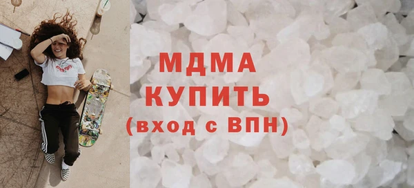 соль курить ск Волоколамск
