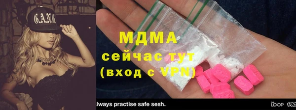 прущие грибы Волосово