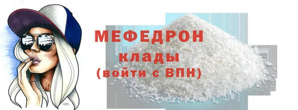 прущий лед Бугульма
