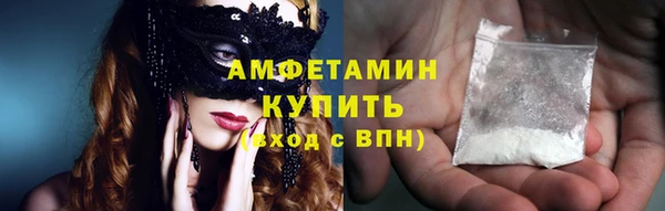 MDMA Володарск