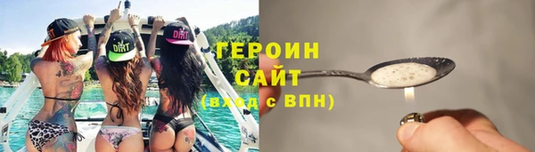 прущие грибы Волосово