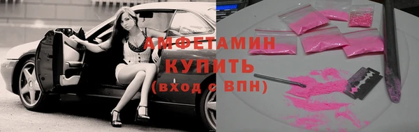 соль курить ск Волоколамск
