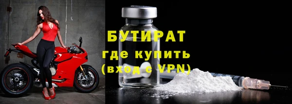 прущий лед Бугульма