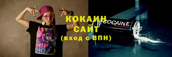 мяу мяу кристалл Сафоново