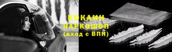 соль курить ск Волоколамск