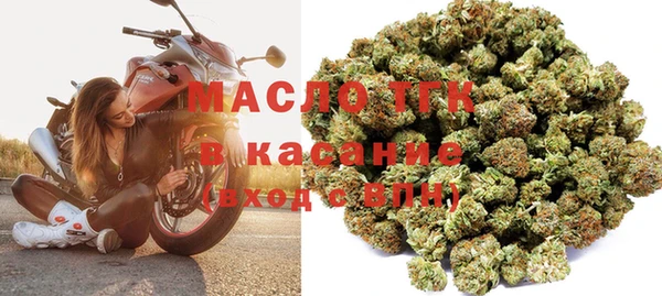 прущий лед Бугульма