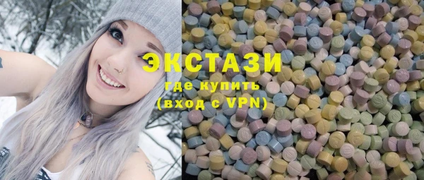 MDMA Володарск