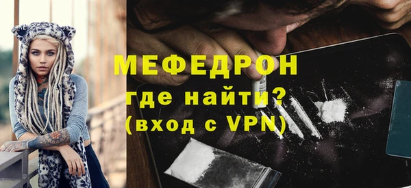 прущий лед Бугульма