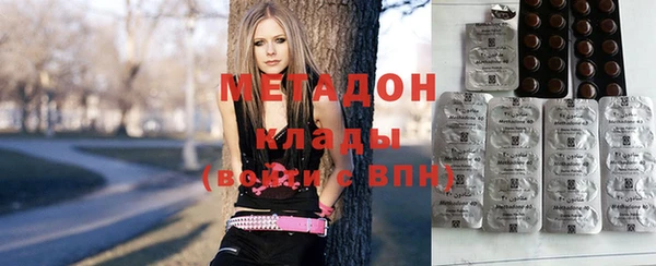 соль курить ск Волоколамск