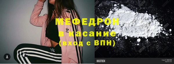 прущие грибы Волосово