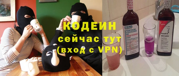 соль курить ск Волоколамск