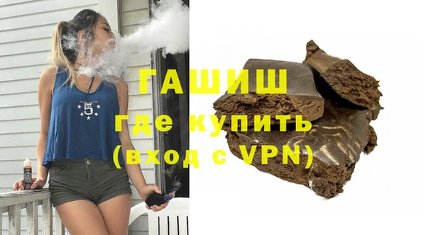 первитин Саяногорск