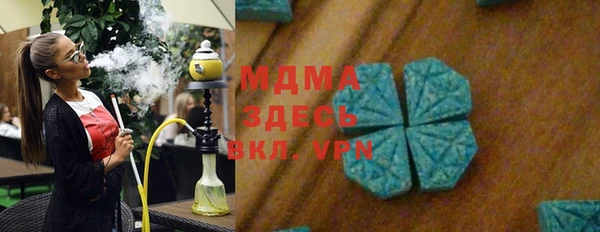 мяу мяу мука Бородино