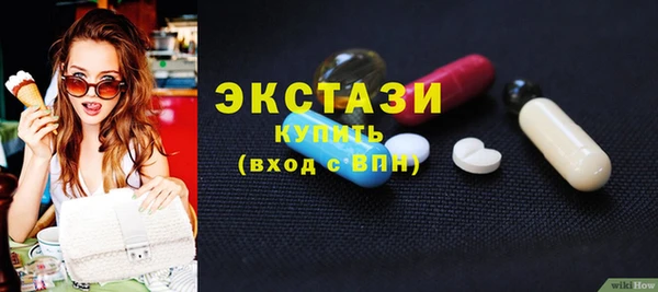 прущий лед Бугульма