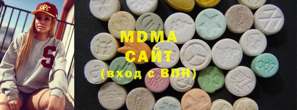 соль курить ск Волоколамск