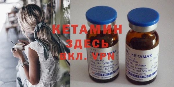 прущий лед Бугульма