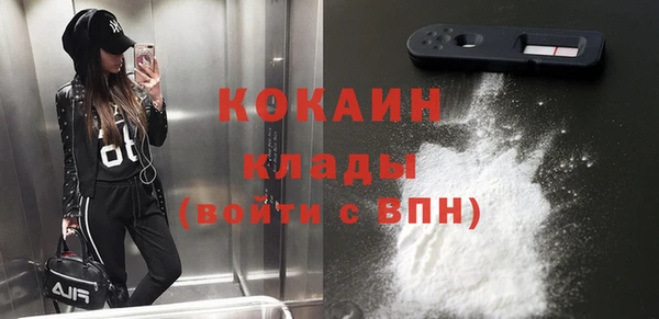 прущий лед Бугульма