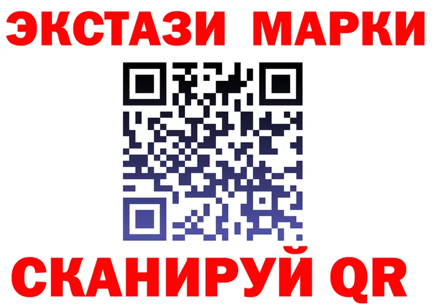 Марки 25I-NBOMe 1500мкг ТОР маркетплейс KRAKEN Среднеуральск