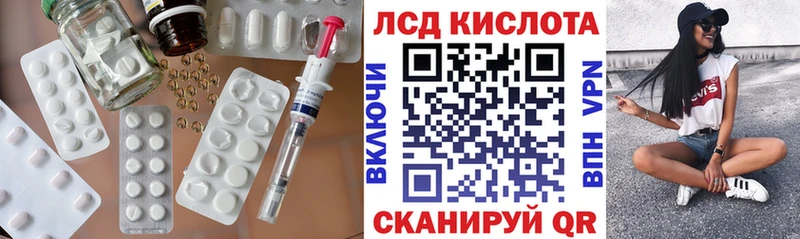 ЛСД экстази ecstasy  Среднеуральск 