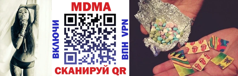 MDMA VHQ Среднеуральск