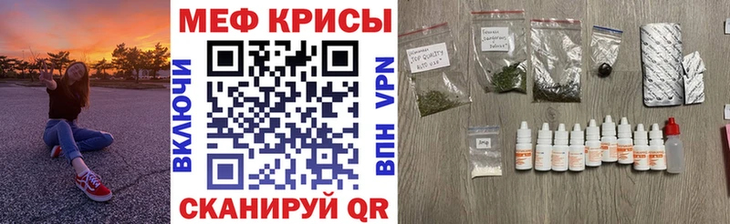 МЕФ мука наркотики Среднеуральск