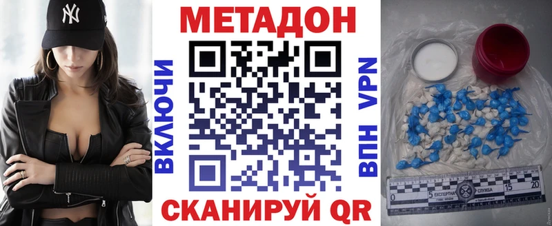 где найти наркотики Среднеуральск Метадон белоснежный